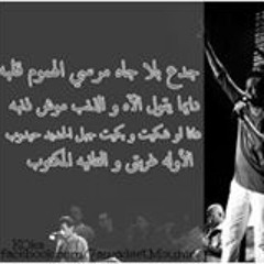 Mohamed Abdullah