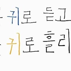 그루브 연습