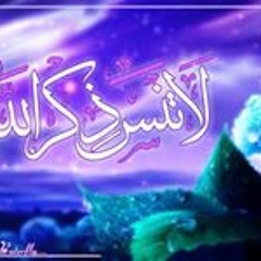 Eman Ali