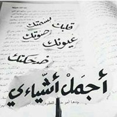 Èsr Àã Ńàsèêŕ