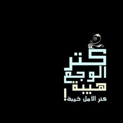 Rewaida Mostafa