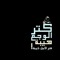 Rewaida Mostafa