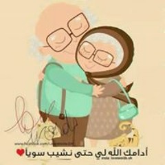 Shimaa Ramadan