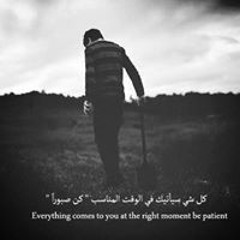 Mohamed Eletre