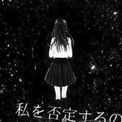 Mikana Oota