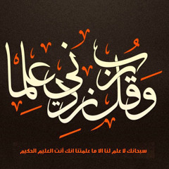 واجب الوقت - البشير عصام المراكشي