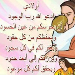نها محمود محمود