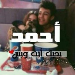 تقى احمد