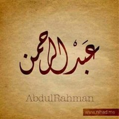 Abdul Rahman Gad
