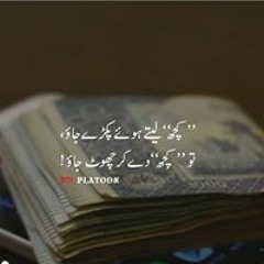 Adnan Ali