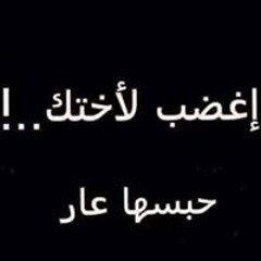 رفيده