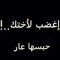 رفيده