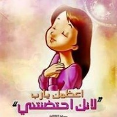 Muhraty Adel