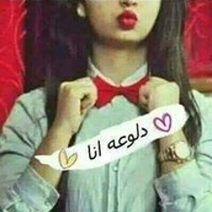 دودي انا