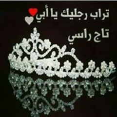 ayat