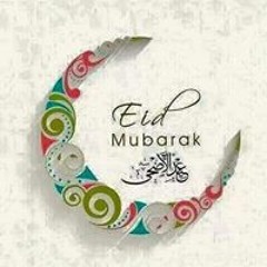 Doaa