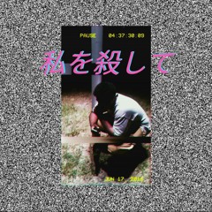 悪の源 ~ Kyron