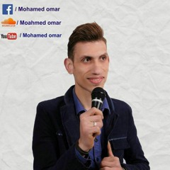 Mohamed Omar