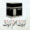 عبدالرحمن أبو مازن
