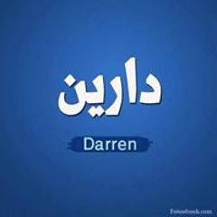 محمود الصغير