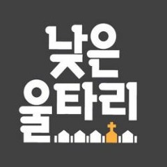 2017 목요성경공부 데살로니가전서 01강