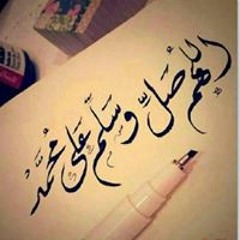 مشايخ