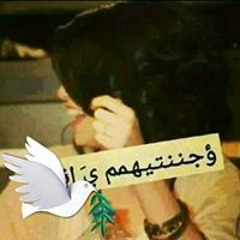 Mariam Eissa