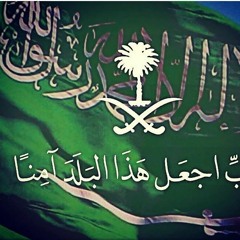 ياهل البيت الحجر سكرو بابه جمر الوله