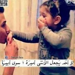 Řañă Šhokři Şeřhañ