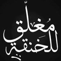 Anosha Shaikhon