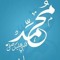 Mamdouh Attia