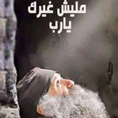 Gamel Kamel