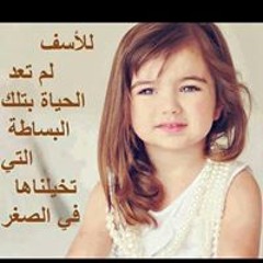 Esso Gamal