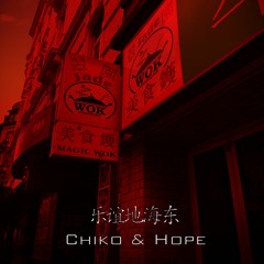 Chiko & Hope