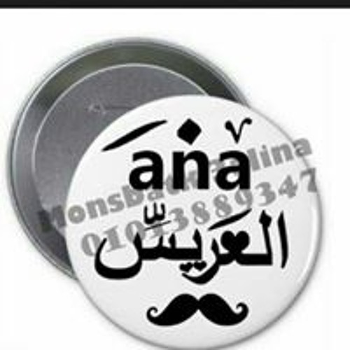 محمود الشحات انور