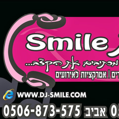 שירה