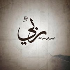 Kotb El Sheikh