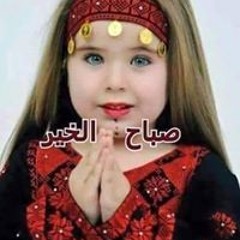 أميرة السعادة