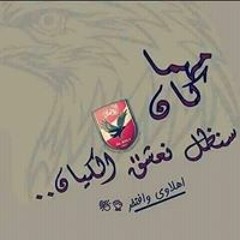 Ahmed Waleed