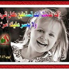 Nuha Shakir