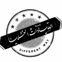 سوريا اعذرينا_أمير مشهور & ذا كيلر _ syria a3thrina