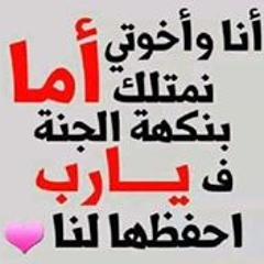 doaa nazeer