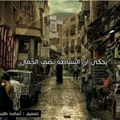 سنحيا كراما