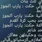 احمد عيسى