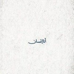 omar
