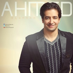 Ahmed Elgrrah