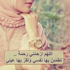 Lamiaa Abdelbaset Khalifa