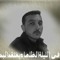 Hazar S. Basheer
