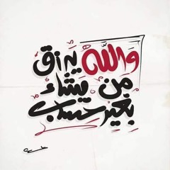 فؤاد زبادى - البيض الأمارى