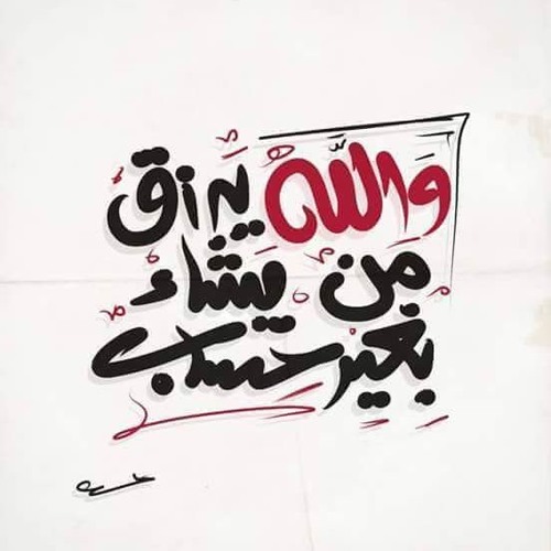 فؤاد زبادى - سافر حبيبي